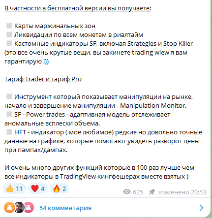 зебра капитал зебра капитал