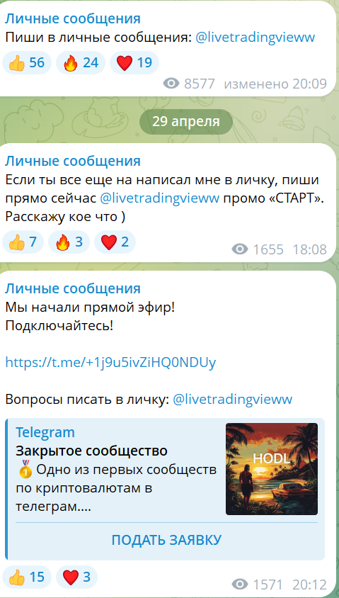 5% telegram канал 5% telegram канал