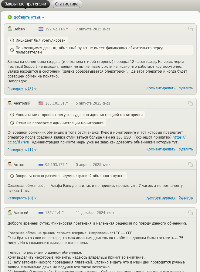 60 sek net отзывы 60 sek net отзывы