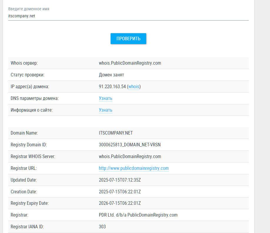 account itscompany net отзывы account itscompany net отзывы