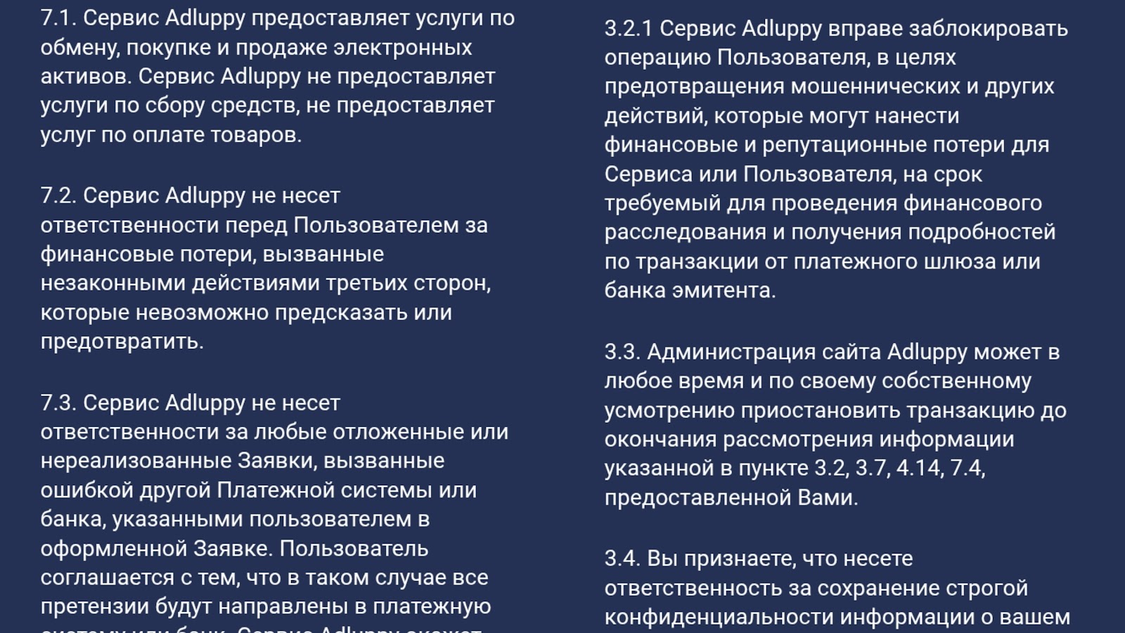 adluppy manager adluppy manager