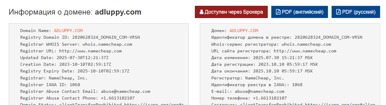 adluppy обменник adluppy обменник