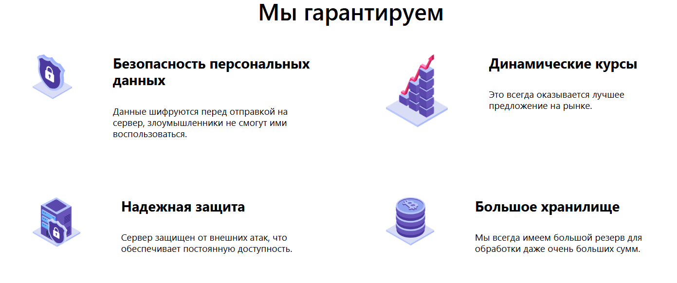 adrobi com обменник adrobi com обменник