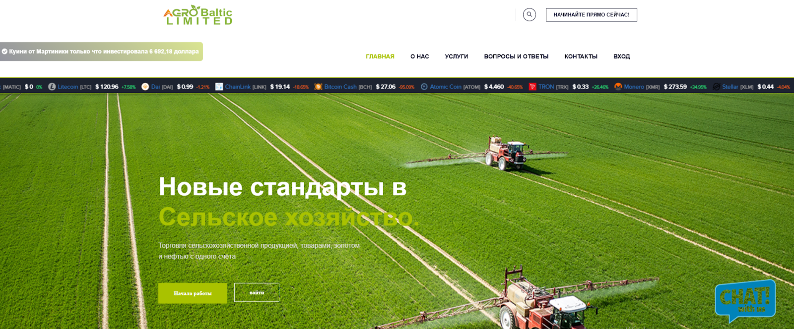 agrobaltic agrobaltic
