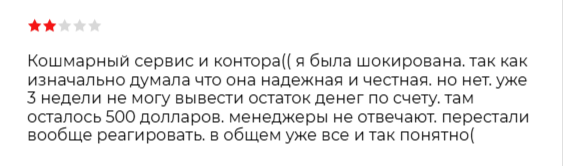 agrobaltic limited agrobaltic limited