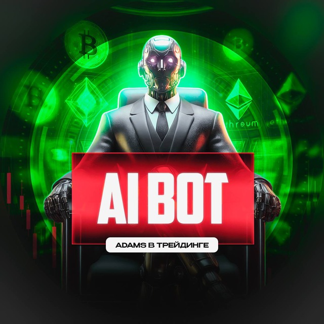 AI Trader Assistant