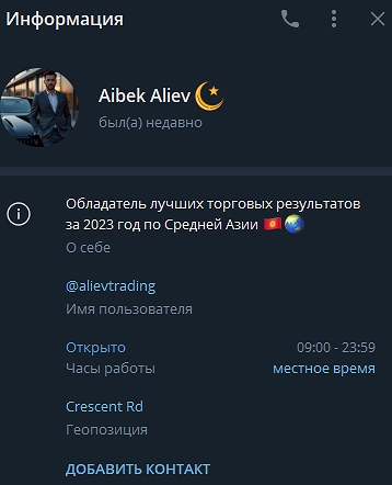 aibek aliev aibek aliev