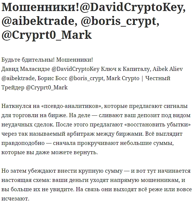 aibektrade aibektrade
