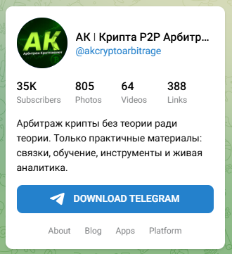 ak crypto arbitrage ak crypto arbitrage