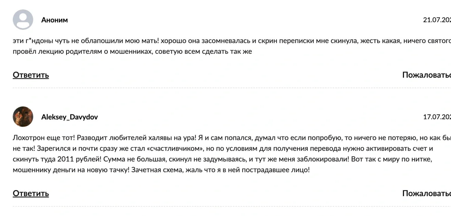 ак крипта p2p арбитраж отзывы ак крипта p2p арбитраж отзывы