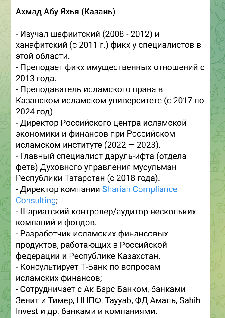 ахмад абу яхья аль ханафи ахмад абу яхья аль ханафи