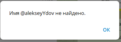 Алексей Юдов Алексей Юдов