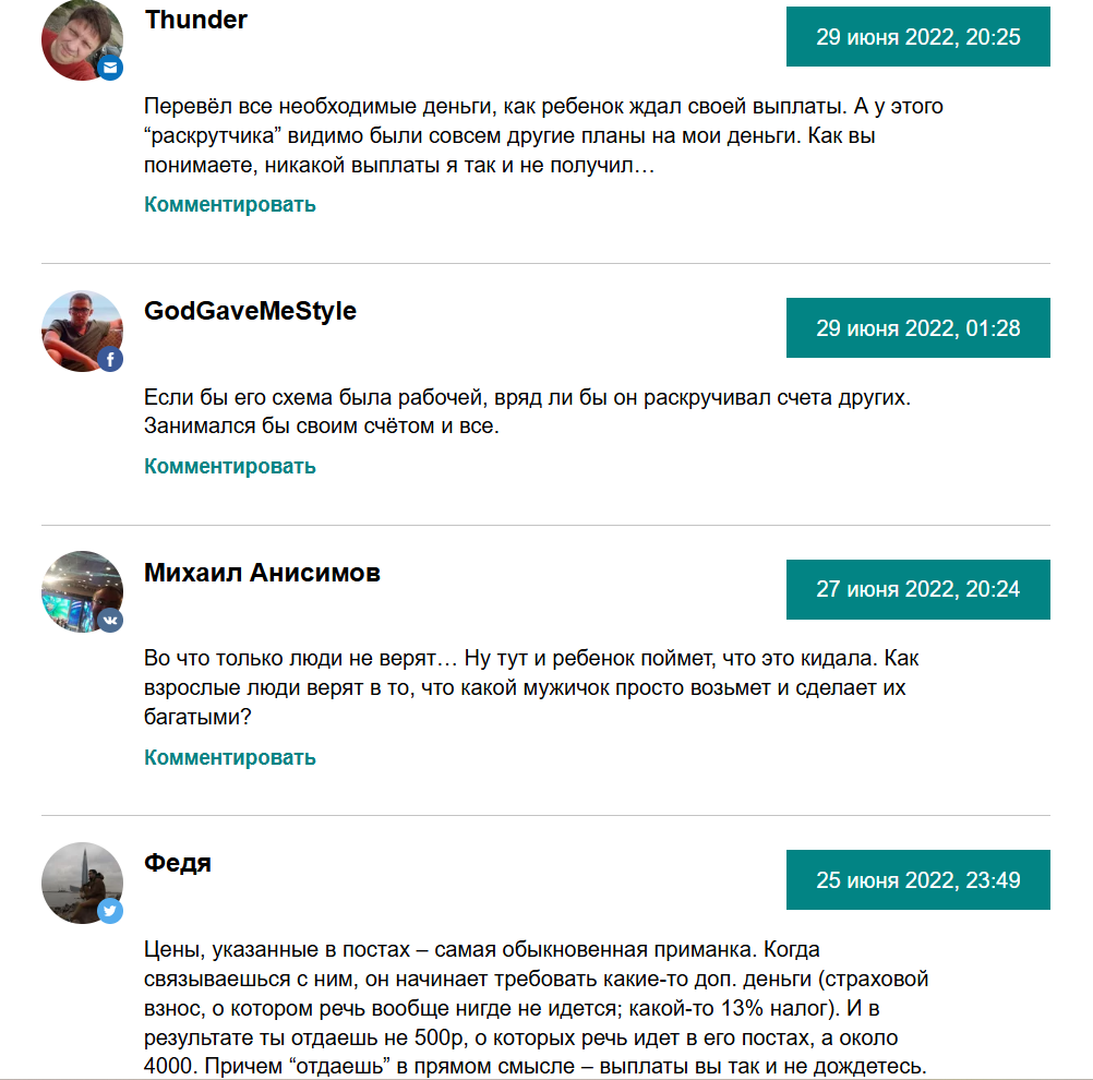 Алексей Юдов Алексей Юдов