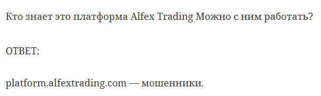 alfextrading alfextrading