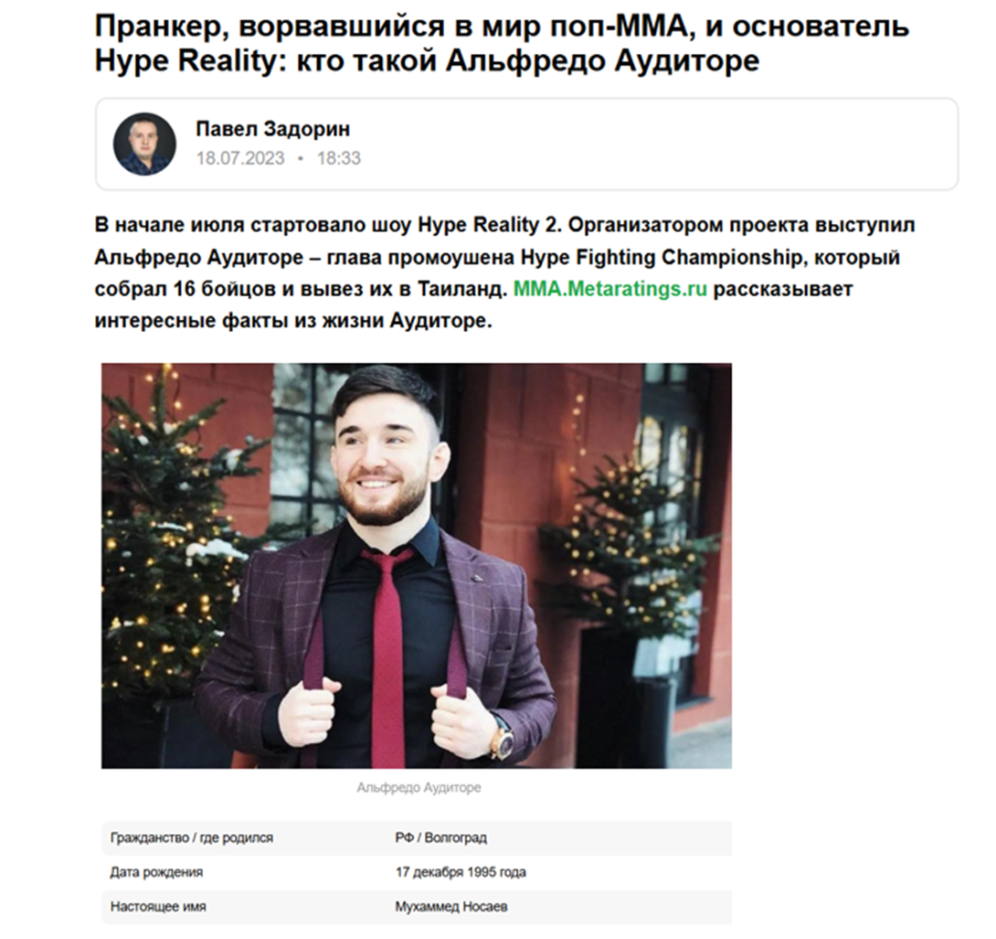 альфредо аудиторе мошенник телеграмм альфредо аудиторе мошенник телеграмм