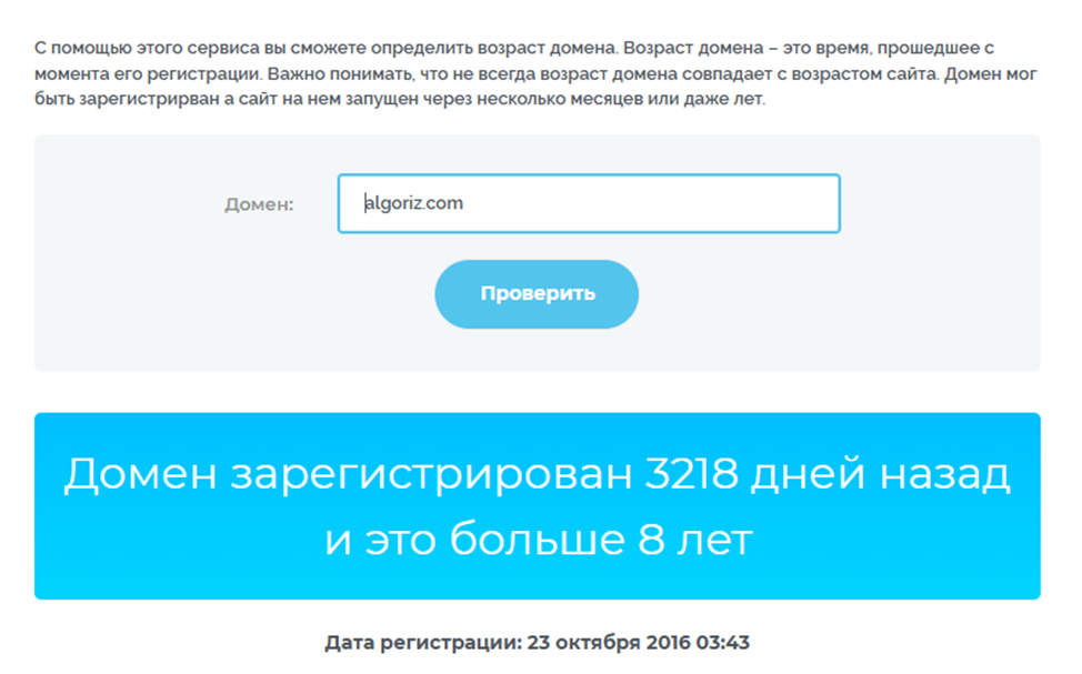 algoriz отзывы algoriz отзывы