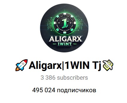 aligarx 1win tj отзывы aligarx 1win tj отзывы