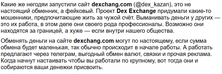Alla Exch Alla Exch