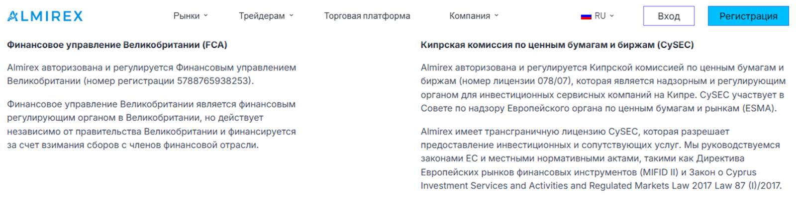 almrx net отзывы almrx net отзывы
