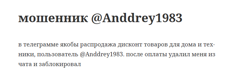 Anddrey1983 Anddrey1983