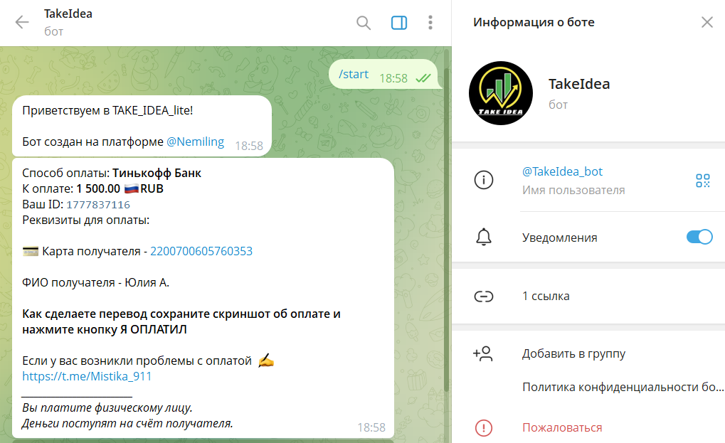 андреева юлия инвестор андреева юлия инвестор