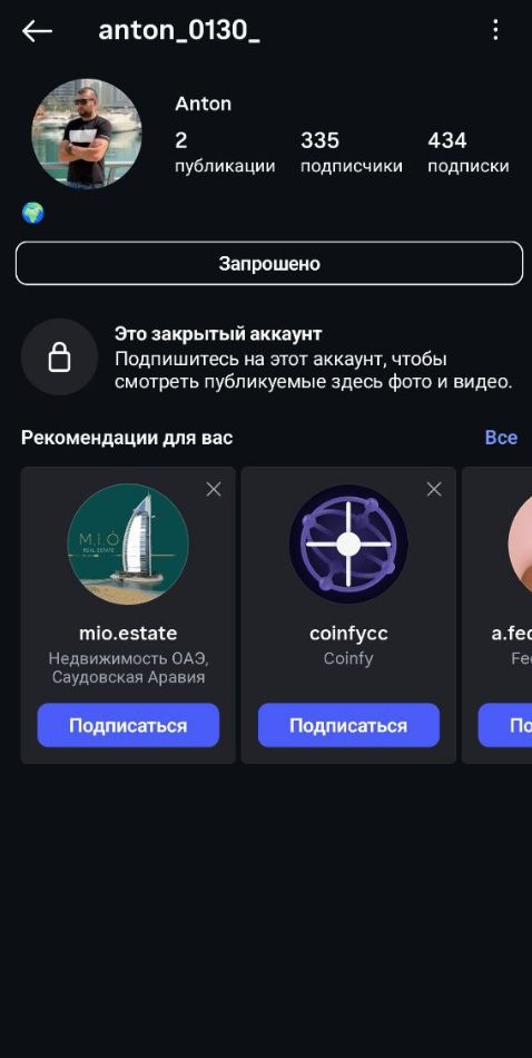 антон бречко антон бречко