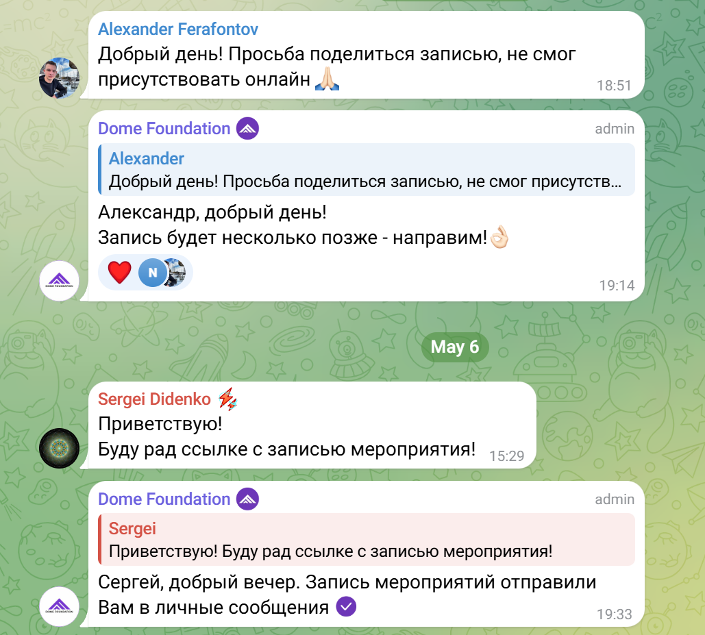 ао дом фандейшн ао дом фандейшн