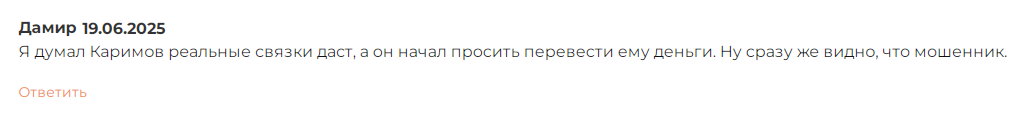 Арбитраж Крипты P2P BINANCE Арбитраж Крипты P2P BINANCE