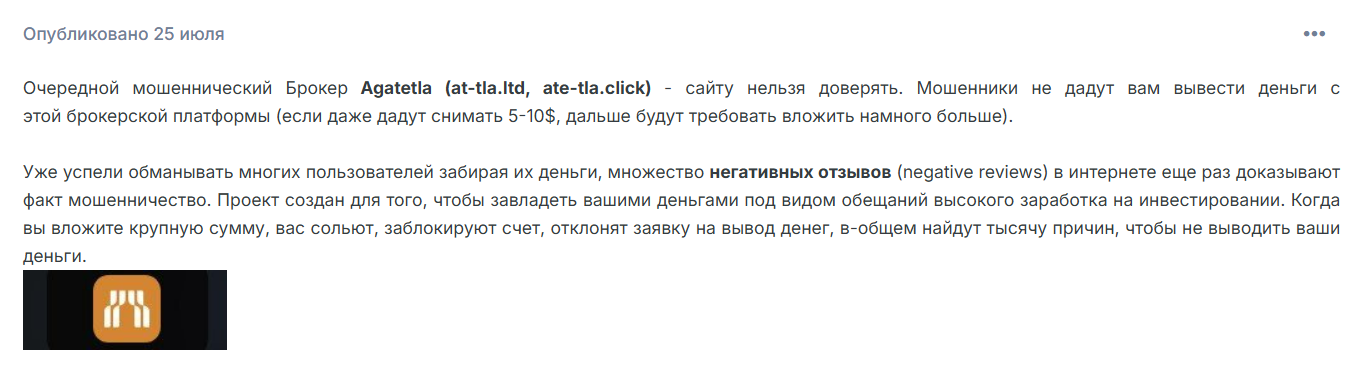 at tla ltd отзывы at tla ltd отзывы