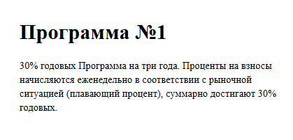 atlant3 fund atlant3 fund