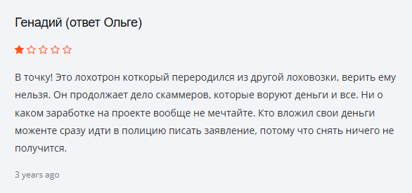 atlant3 fund atlant3 fund