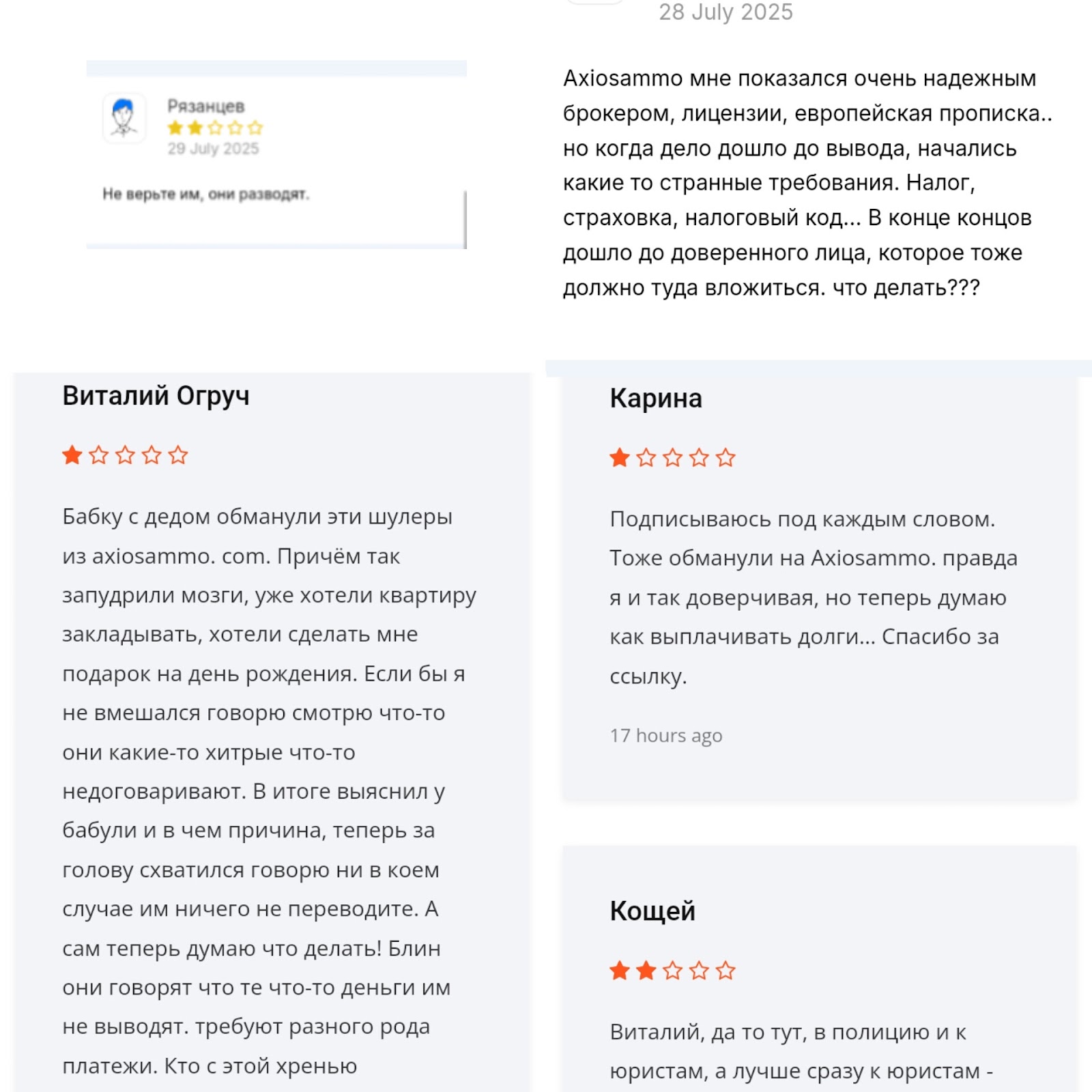 axios ammo net отзывы axios ammo net отзывы