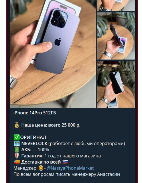 айфон грейд отзывы айфон грейд отзывы