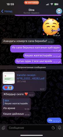 BEK KAZAKH bot BEK KAZAKH bot