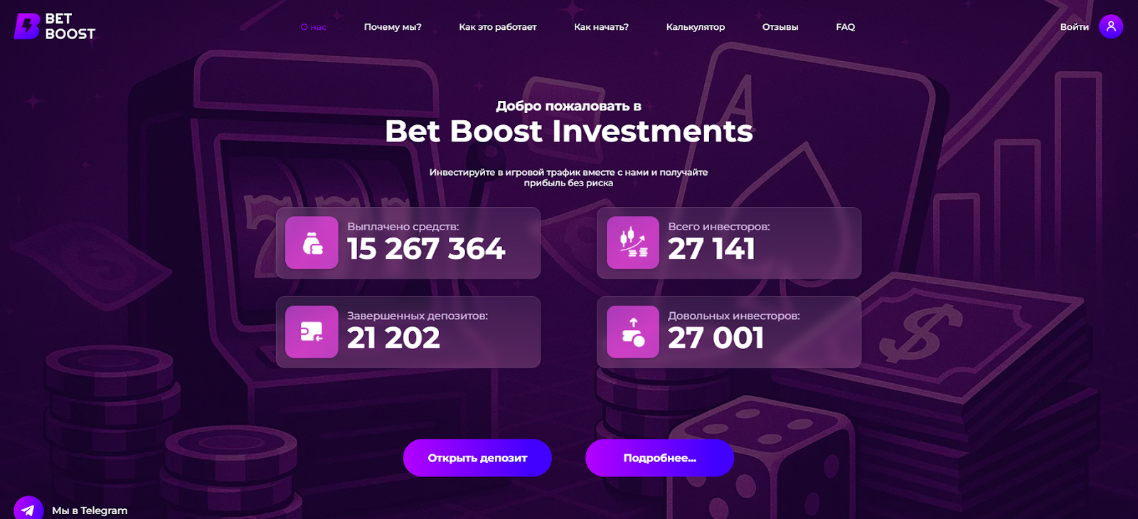 bet boost bet boost