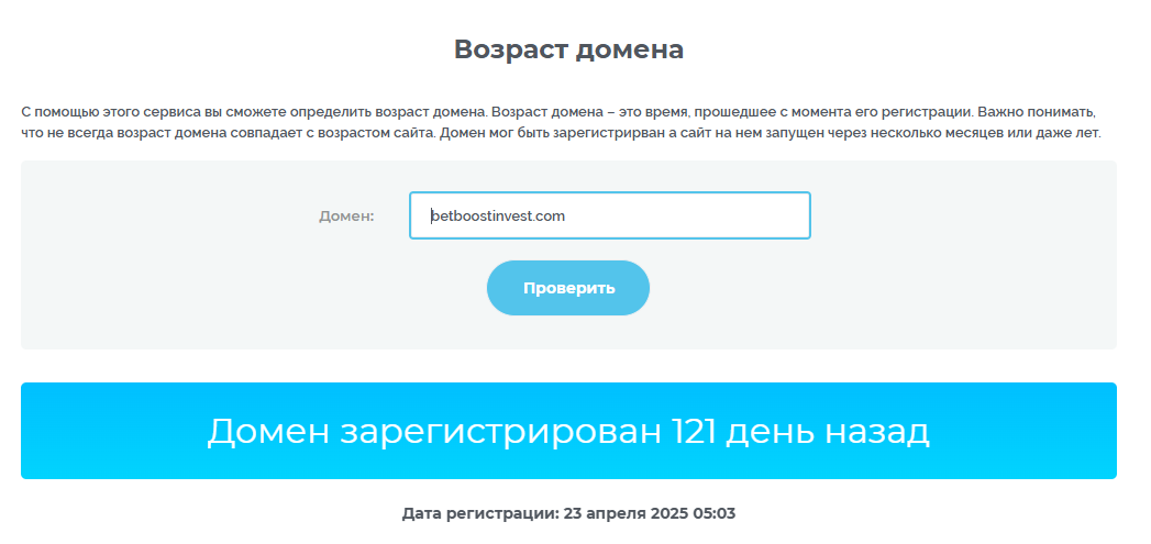 betboost betboost