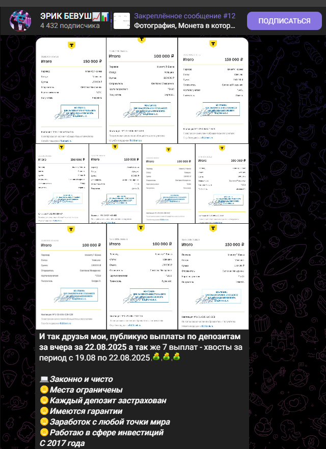 bevushbiz отзывы bevushbiz отзывы