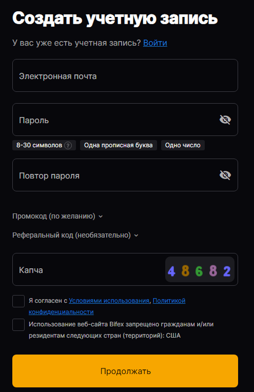 bifex отзывы bifex отзывы