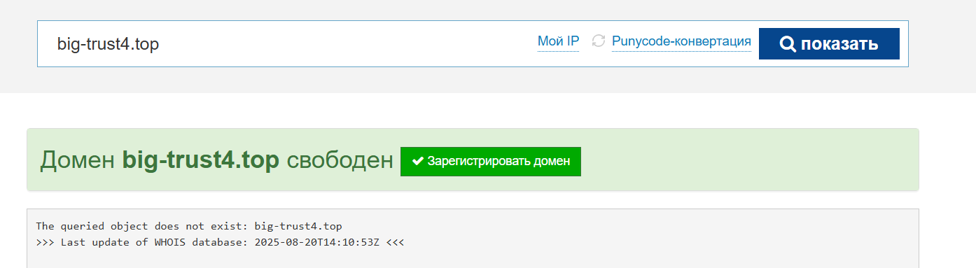 bigtrust bigtrust