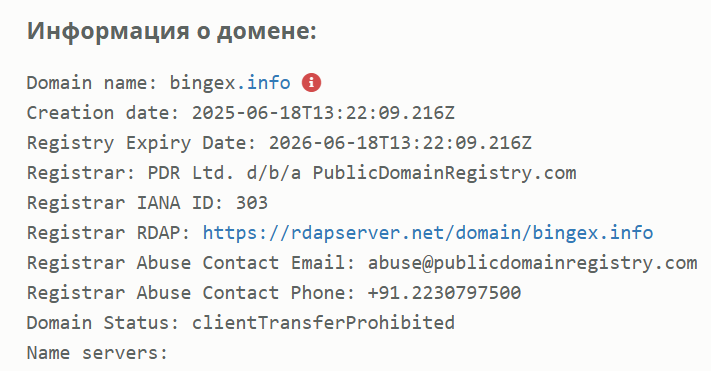 bingex биржа bingex биржа
