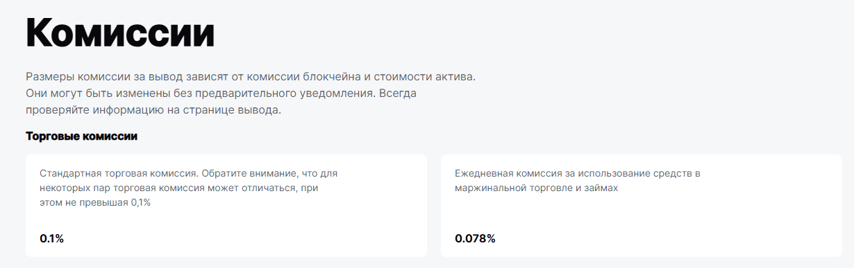 биржа coinaxs отзывы биржа coinaxs отзывы