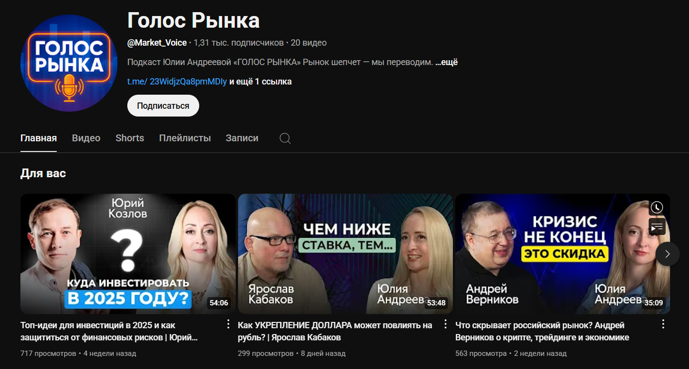 биржевая ключница биржевая ключница