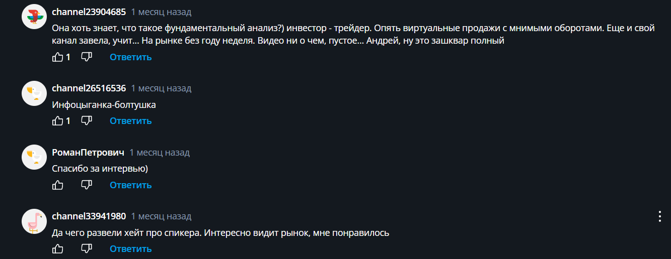 биржевая ключница отзывы биржевая ключница отзывы