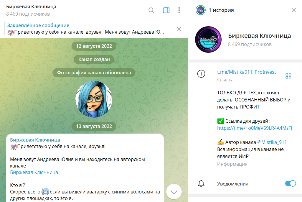 биржевая ключница отзывы биржевая ключница отзывы