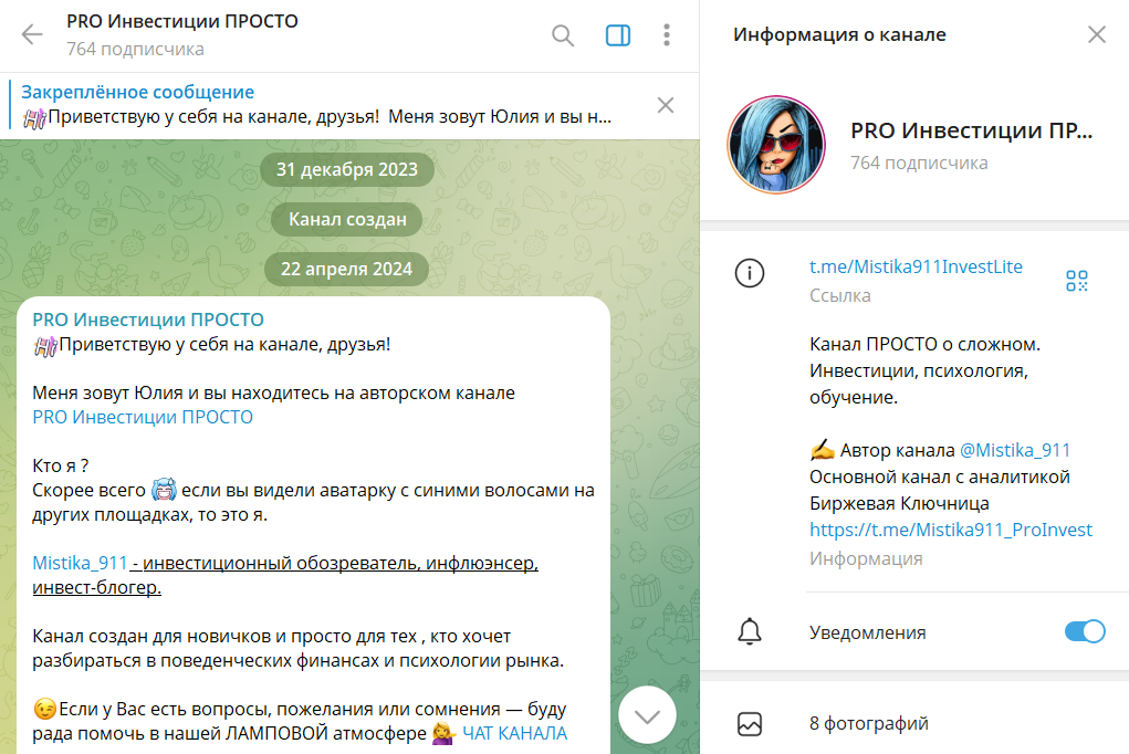 биржевая ключница отзывы биржевая ключница отзывы