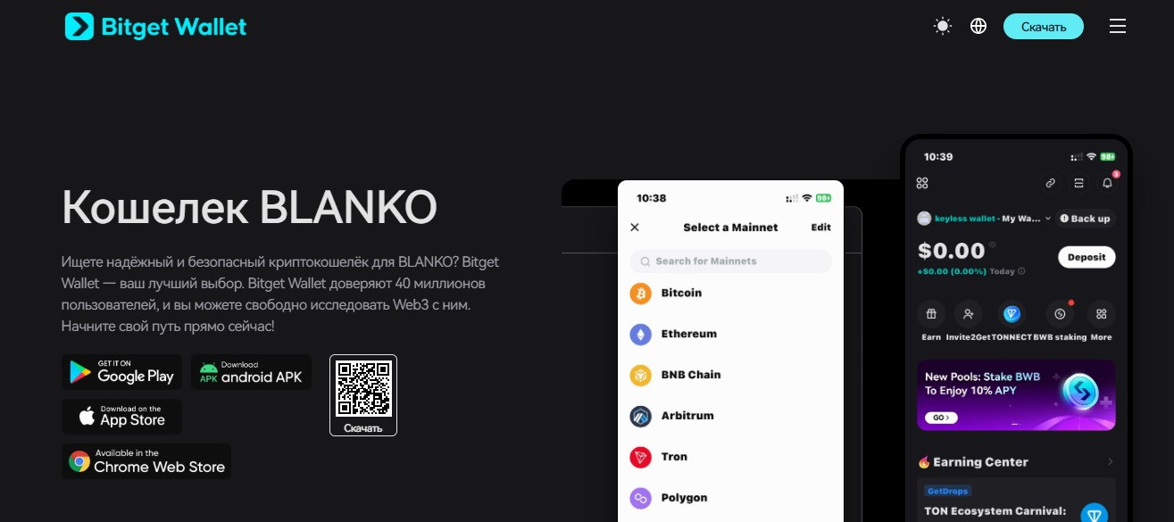 blanko wallet blanko wallet