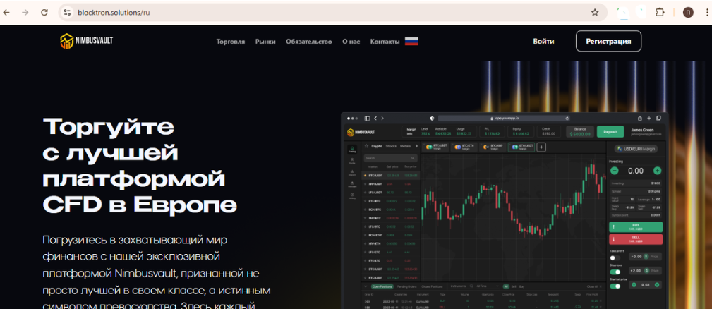 blocktron solutions blocktron solutions