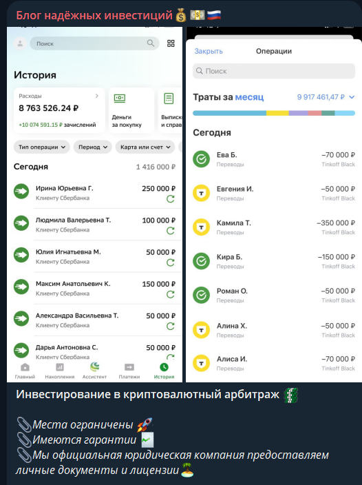 блог крипто инвестиций блог крипто инвестиций