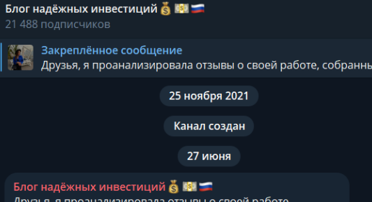 блог крипто инвестиций блог крипто инвестиций