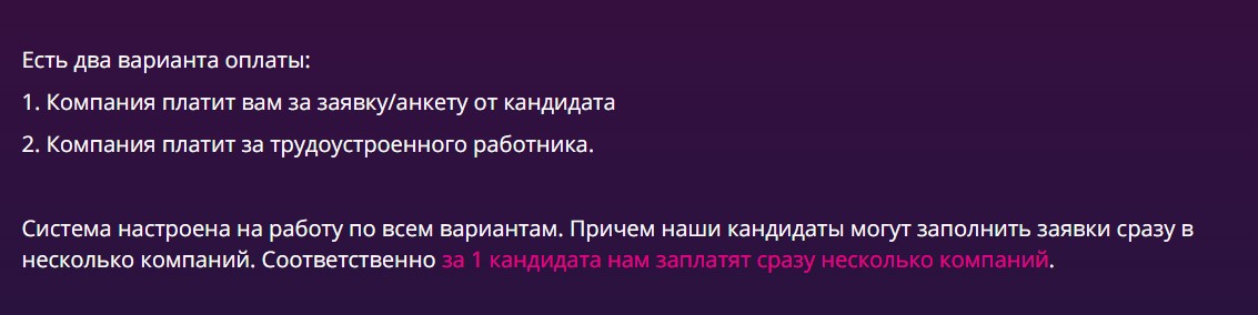 богатый помогатор кто пробовал богатый помогатор кто пробовал